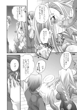 Page 158 of HONEY PACK 10