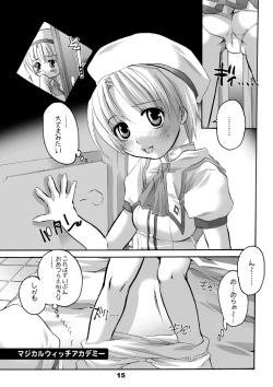 Page 15 of HONEY PACK 10