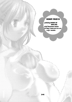 Page 238 of HONEY PACK 10