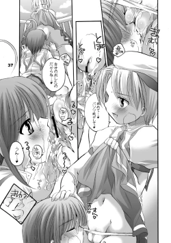 Page 36 of HONEY PACK 10