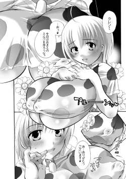 Page 39 of HONEY PACK 10