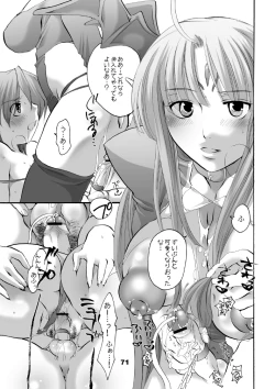 Page 69 of HONEY PACK 10