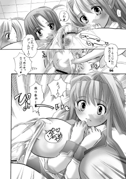 Page 93 of HONEY PACK 10