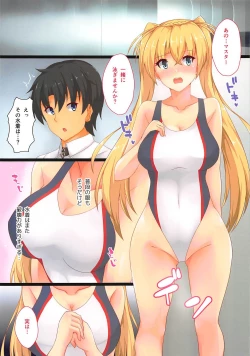 Page 2 of Kyouei Mizugi Bradamante