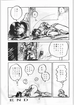 Page 15 of Aniparo Garu