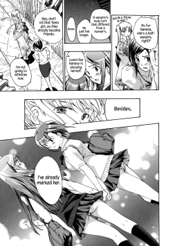 Page 63 of Kuroyuri Shoujo Vampire |  Vampire Girl Black Lily Ch. 1 - 5