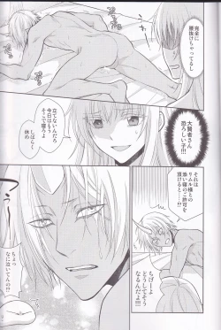 Page 29 of Koku. Josei Gitaika ni Seikou Shimashita 4