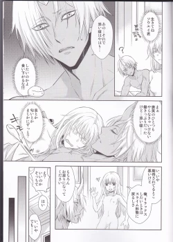 Page 31 of Koku. Josei Gitaika ni Seikou Shimashita 4