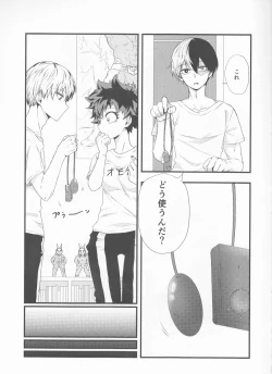 Page 11 of Todoroki-kun wa Taihen na Mono o Motte Kimashita.