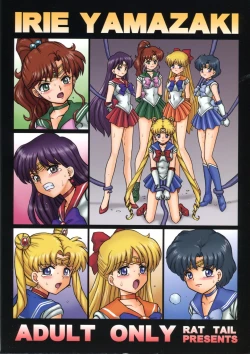 Page 34 of TAIL-MAN SAILORMOON 5GIRLS BOOK