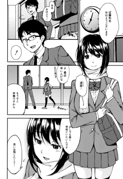 Page 163 of Onee-chan to Issho!
