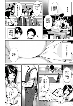 Page 59 of Onee-chan to Issho!