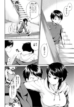 Page 7 of Onee-chan to Issho!
