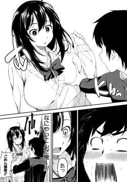 Page 95 of Onee-chan to Issho!