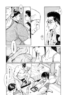 Page 76 of Chiisai Karada ni Shiroi Kage