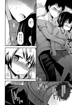 Page 129 of Chiisana Koukishin