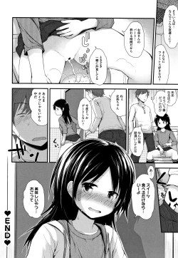 Page 65 of Chiisana Koukishin