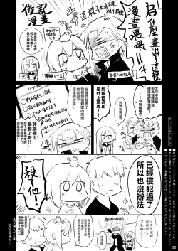 Page 22 of Nyotaika Aniki to Omocha de Asobu Hon