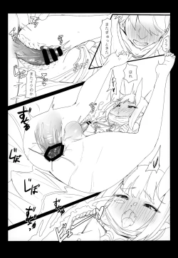 Page 20 of HIMITSU IV