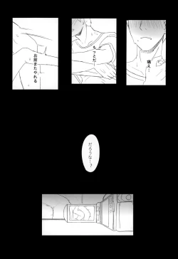 Page 26 of HIMITSU IV