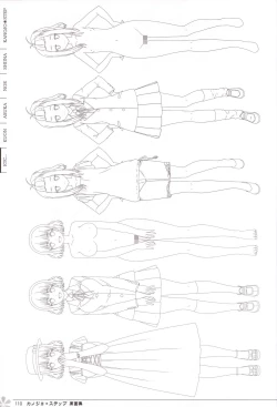 Page 111 of Kanojo * Step artbook