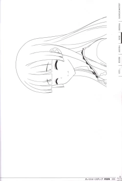 Page 34 of Kanojo * Step artbook