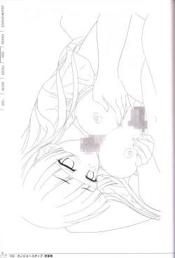 Page 39 of Kanojo * Step artbook