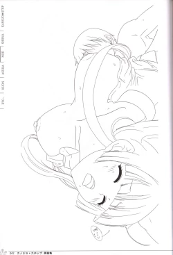 Page 43 of Kanojo * Step artbook