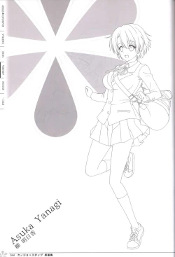 Page 45 of Kanojo * Step artbook