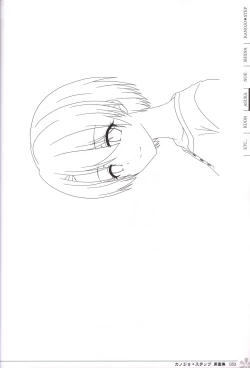Page 54 of Kanojo * Step artbook