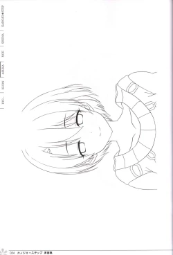 Page 55 of Kanojo * Step artbook