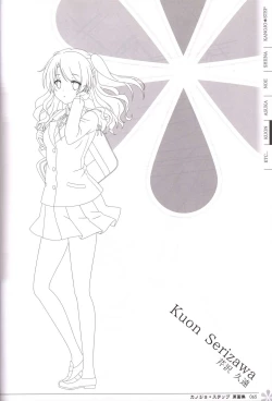 Page 66 of Kanojo * Step artbook