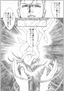 Page 43 of ESSENTIA SIDE.4.0