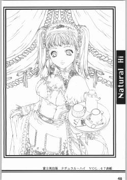 Page 47 of ESSENTIA SIDE.4.0