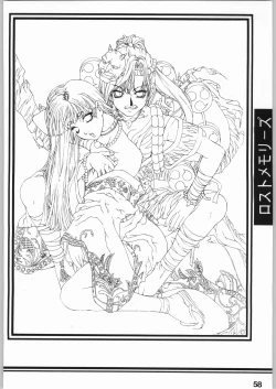 Page 57 of ESSENTIA SIDE.4.0