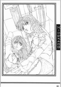 Page 59 of ESSENTIA SIDE.4.0