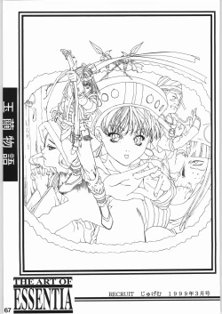 Page 66 of ESSENTIA SIDE.4.0