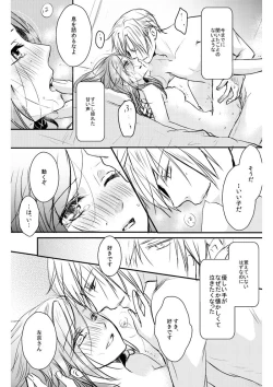 Page 28 of Love Nest