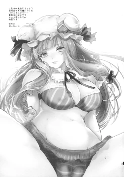 Page 25 of Gishiki no Susume