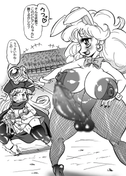 Page 5 of Ale π Ryona