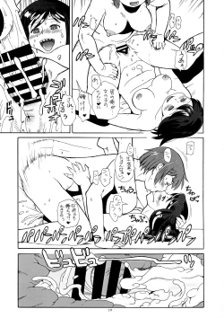 Page 19 of Hiken-tai N