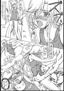 Page 11 of Burusuku 2 Tsuyu Daku Oomori Hen