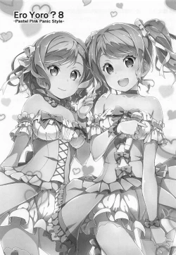 Page 3 of EroYoro? 8