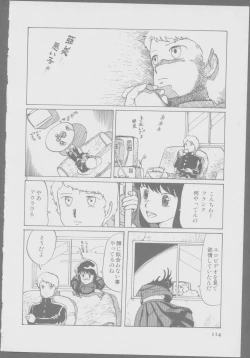 Page 116 of Roma Citta, Aperta