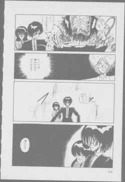 Page 126 of Roma Citta, Aperta