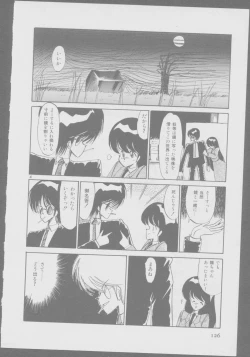 Page 128 of Roma Citta, Aperta