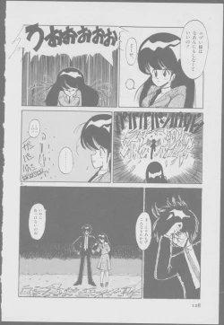 Page 130 of Roma Citta, Aperta