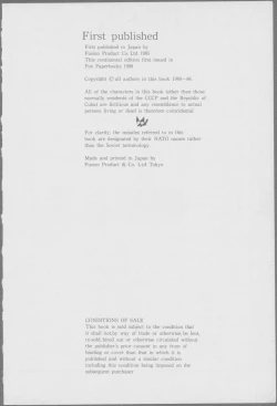 Page 13 of Roma Citta, Aperta