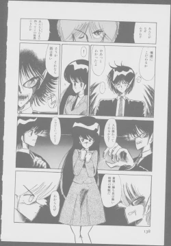 Page 140 of Roma Citta, Aperta