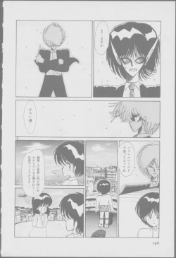 Page 142 of Roma Citta, Aperta